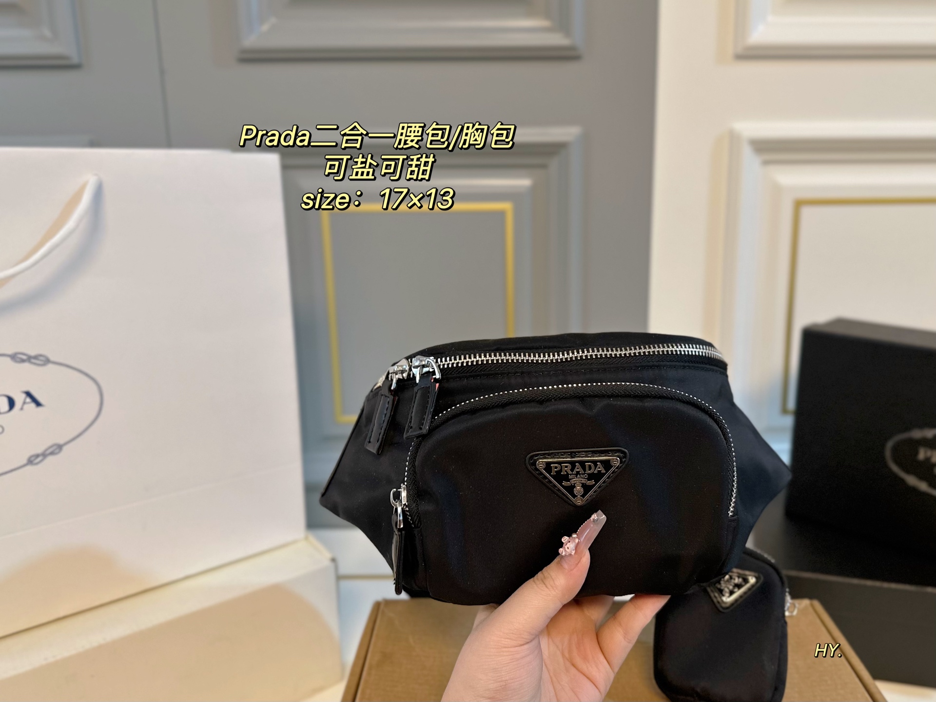 PRADA bag 73
